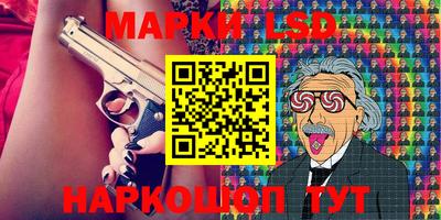 спиды Абакан