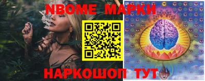 2c-b Азнакаево