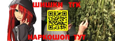 каннабис Абинск