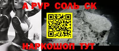 скорость mdpv Азнакаево