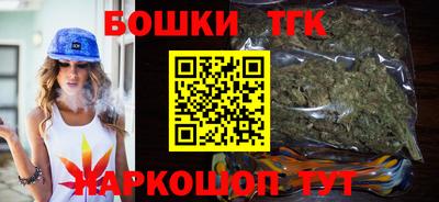 каннабис Абинск