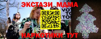 спиды Абакан