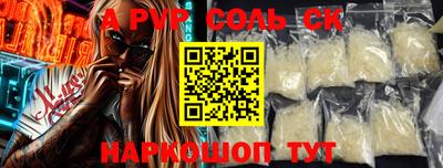 скорость mdpv Азнакаево