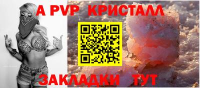 гидропоника Абакан