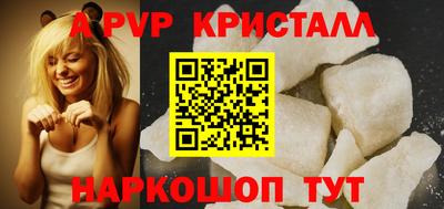 гидропоника Абакан
