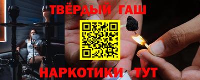 каннабис Абинск