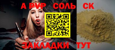 скорость mdpv Азнакаево