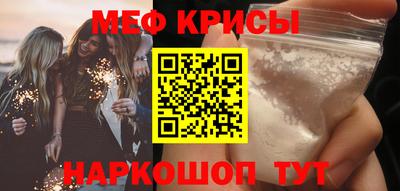 спиды Абакан