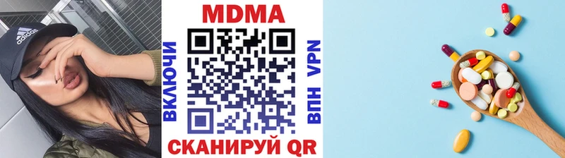 цена наркотик  Абинск  MDMA кристаллы 