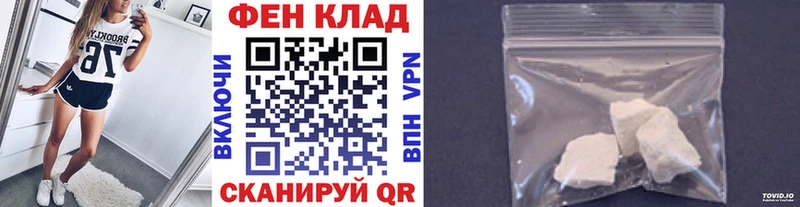 Первитин мет  Абинск 