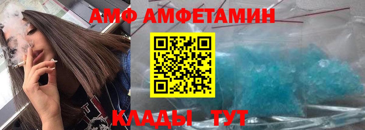 Первитин Декстрометамфетамин 99.9%  Абинск 