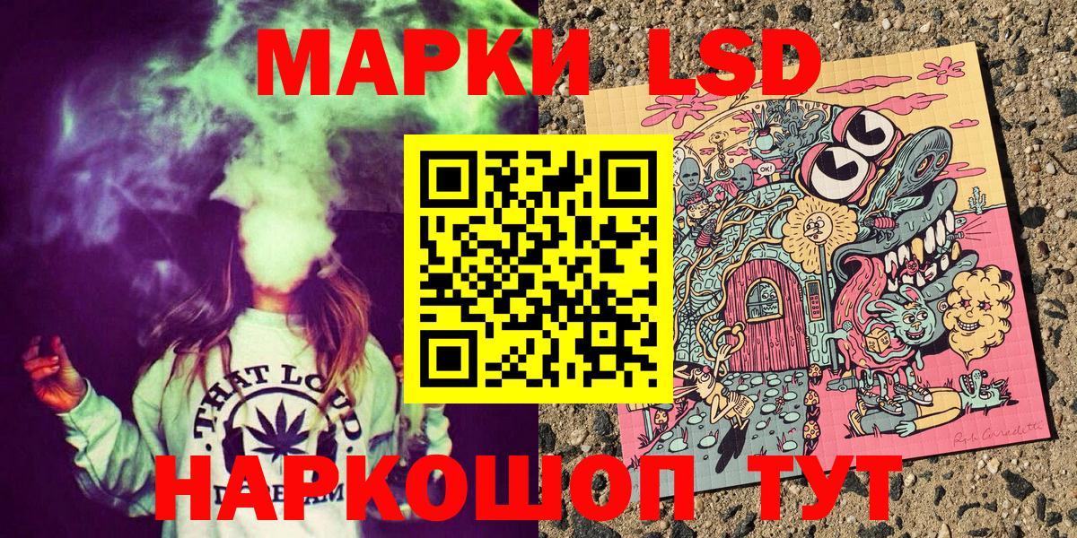 Марки N-bome 1500мкг Абинск