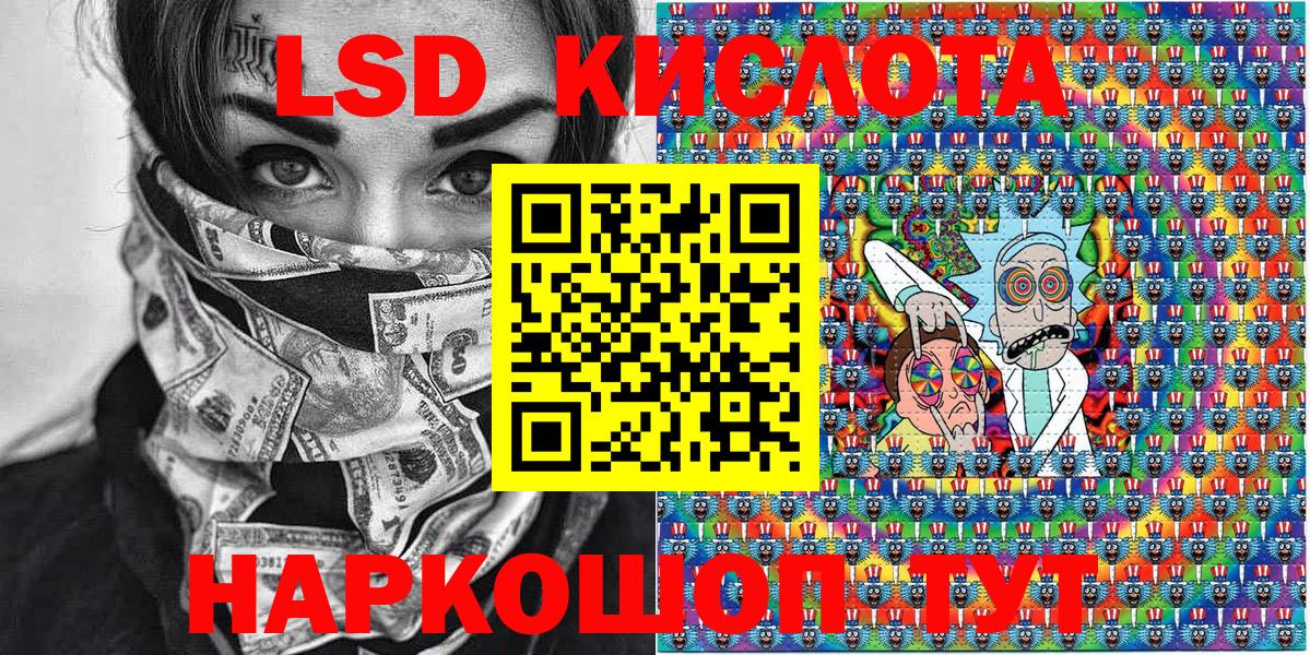 Марки N-bome 1,8мг  Вход с VPN  дарнет шоп  Абинск  Марки N-bome 1,8мг 