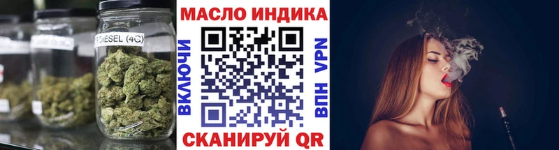 ТГК вейп с тгк  дарнет шоп  Абинск 