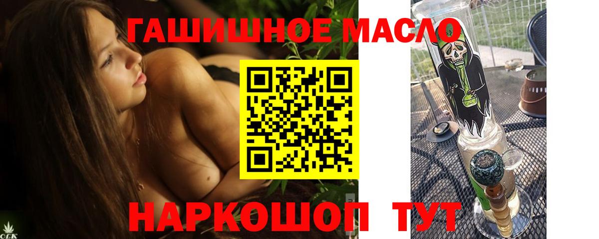 ТГК Wax  Вход с VPN  Абинск 