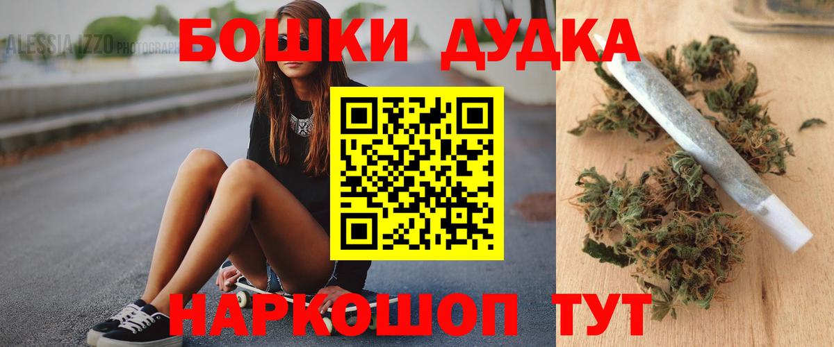 Канабис индика  Вход с VPN  Бошки Шишки OG Kush  Абинск  Марихуана MAZAR  Каннабис конопля 