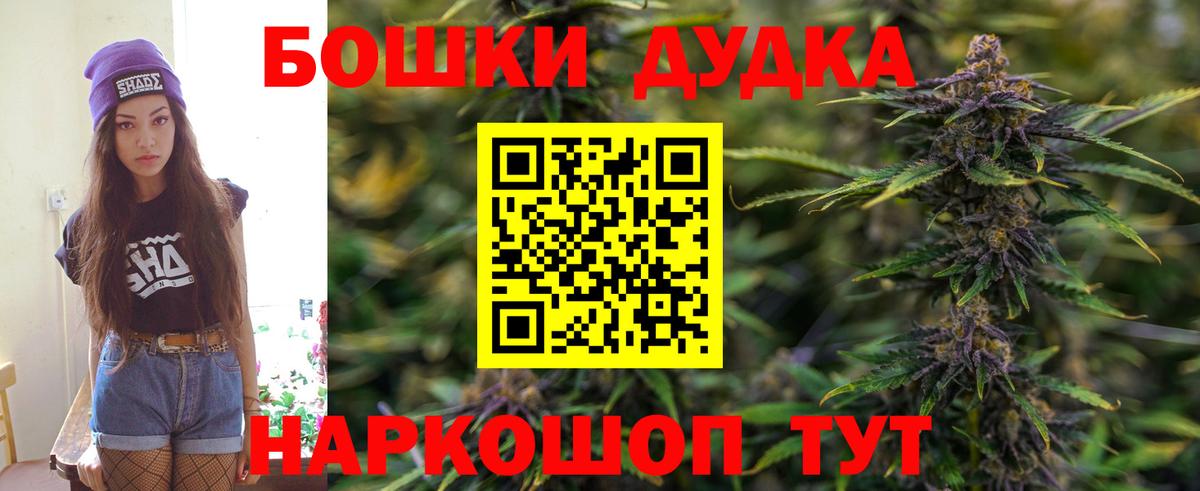 Конопля тримм  Шишки марихуана индика  Абинск 